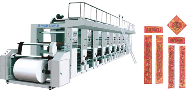 YSTB600-1050型纸张