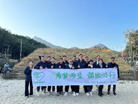 内贸团建